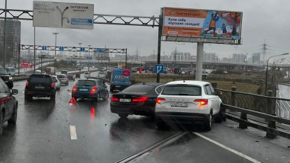 ДТП на Московском шоссе
