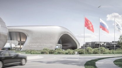 аэропорт левашово 