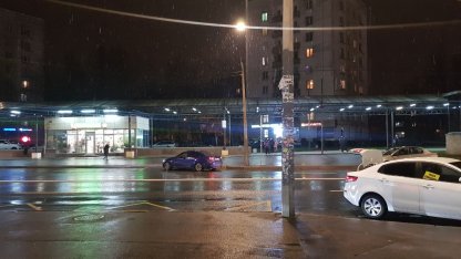 Снег