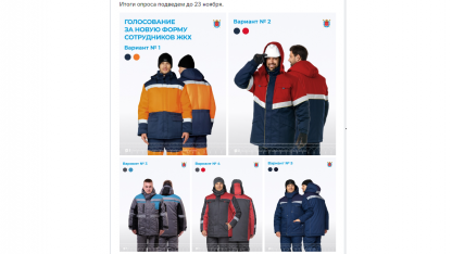 Новая форма
