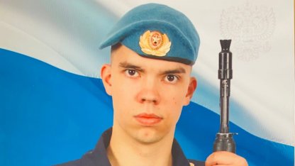 погибший участник СВО Александр Андреев 