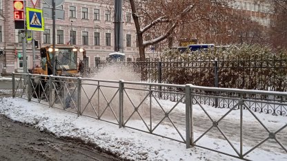 Слякоть