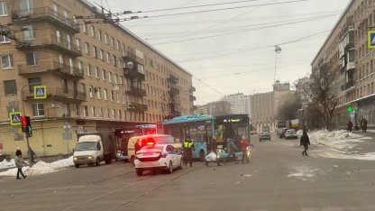 авария