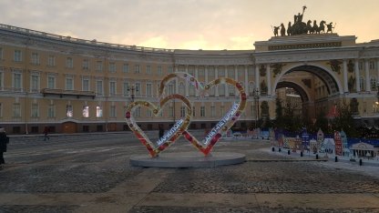 Мариуполь