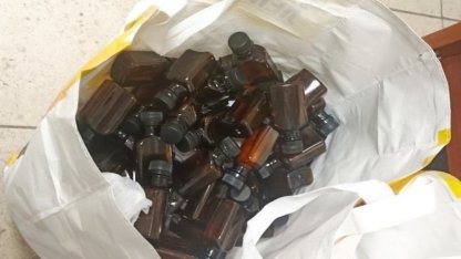 бутылочки