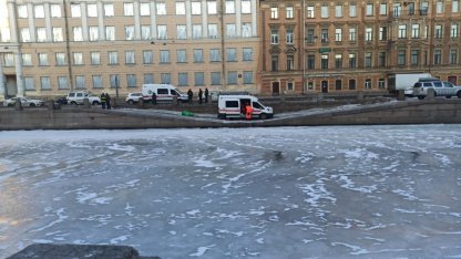 Утопленник