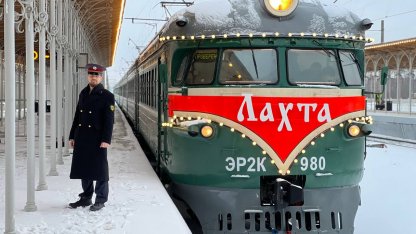 Ретропоезд