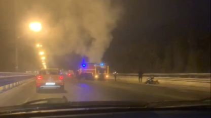 авария на трассе