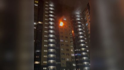 Пожар