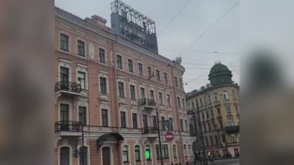 опасный ремонт