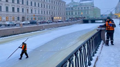Уборка канала