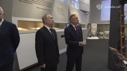  Путин и Беглов