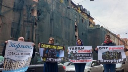 градозащитники