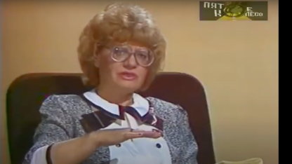 Бэлла Куркова