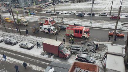 Авария