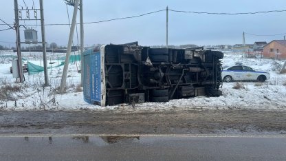 автобус перевернулся
