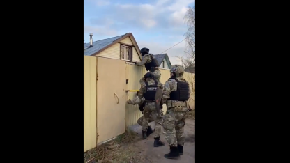 Задержание