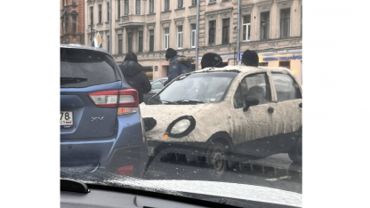 дтп