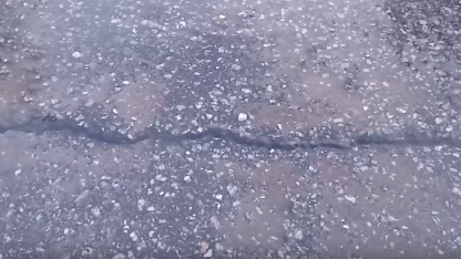 Асфальт под водой
