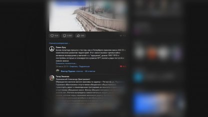 Беглов, прямая линия
