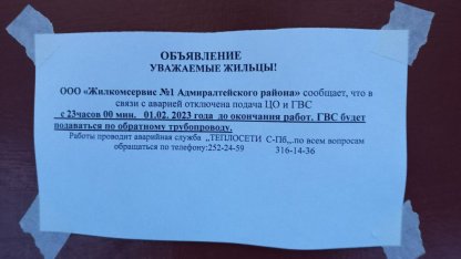 объявление