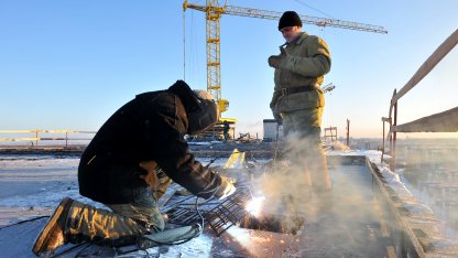 Строительство