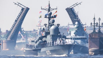 День ВМФ