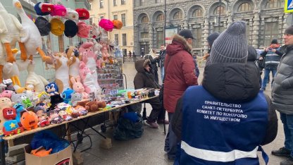 демонтаж точек