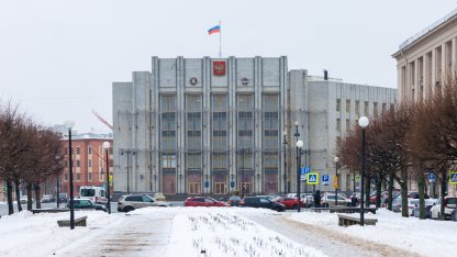 Правительство Ленинградской области
