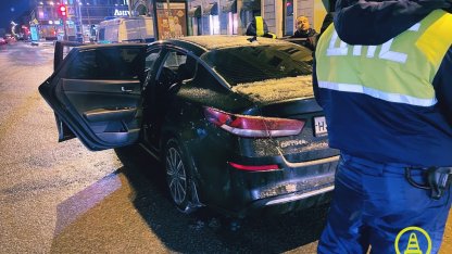 остановили Kia