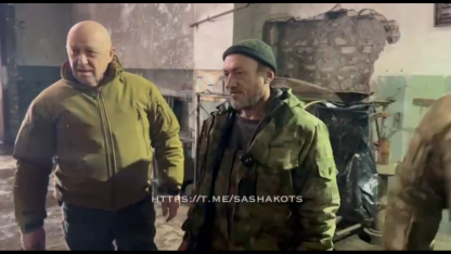 Вагнер