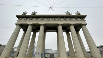 Московские триумфальные ворота