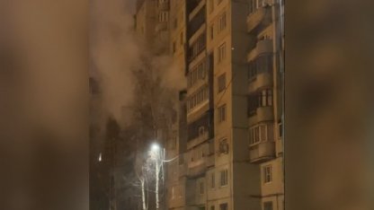Пожар