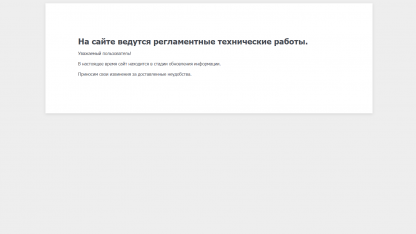 Сайт Смольного