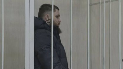 заседание суда
