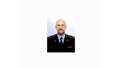 Полицейский