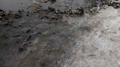 затопление
