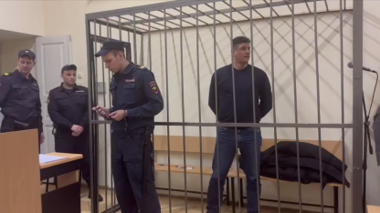 суд, полковник полиции в отставке