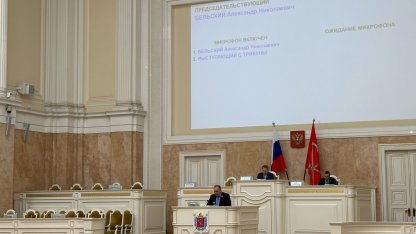 Чебыкин Закс