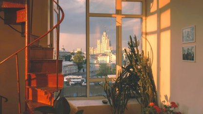 Москва