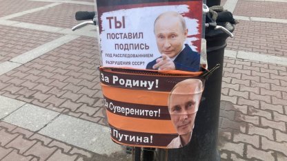 нод