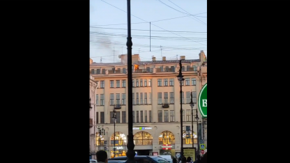 пожар