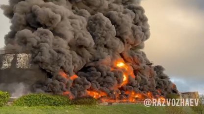Горит нефтебаза