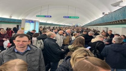 толпа