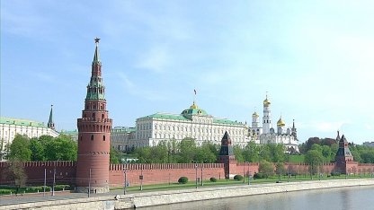Кремль