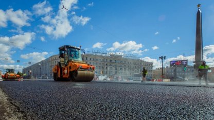 Ремонт дорог