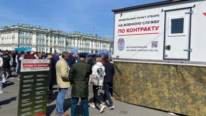 Пунт на Дворцовой