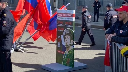 мобильный пункт