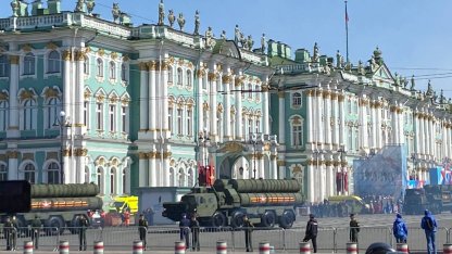 парад победы