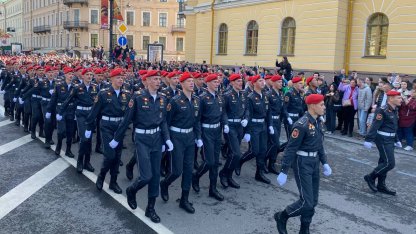 шествие парад
